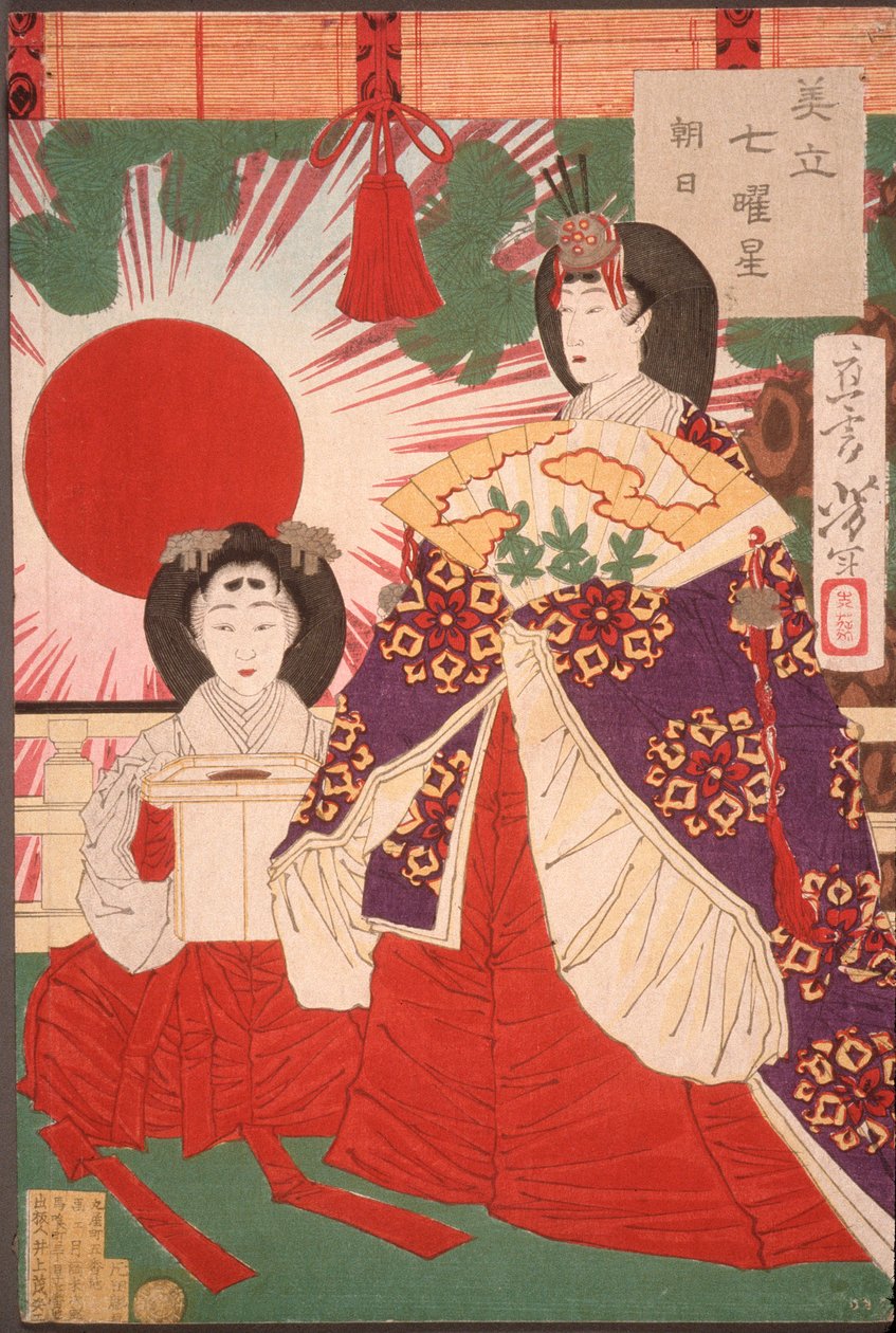 Alba da Tsukioka Yoshitoshi