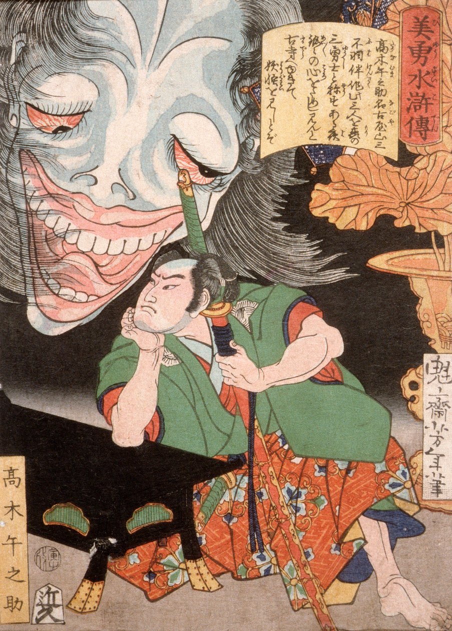 Takagi Umanosuke e il fantasma di una donna da Tsukioka Yoshitoshi