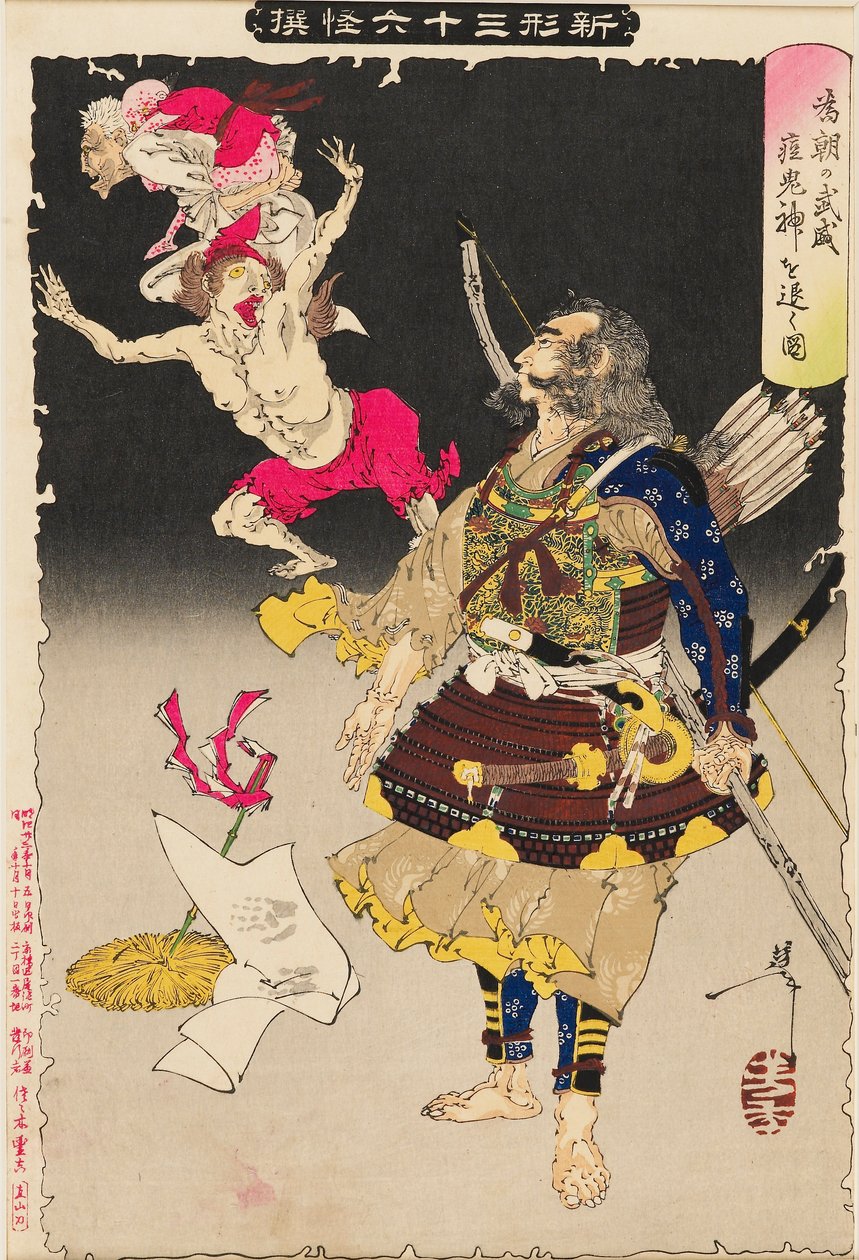 La Potenza Militare di Tametomo Scaccia i Demoni del Vaiolo da Tsukioka Yoshitoshi
