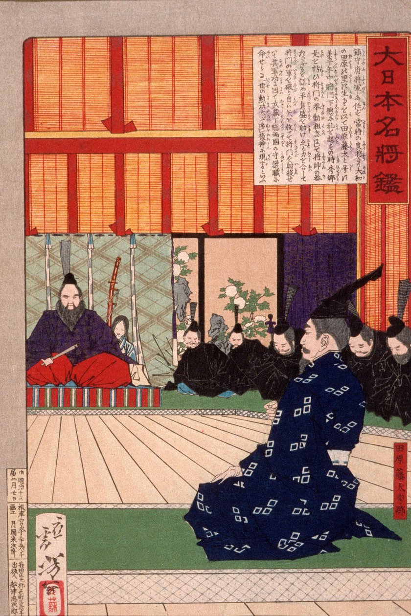 Tawara Tōda Hidesato in udienza dall