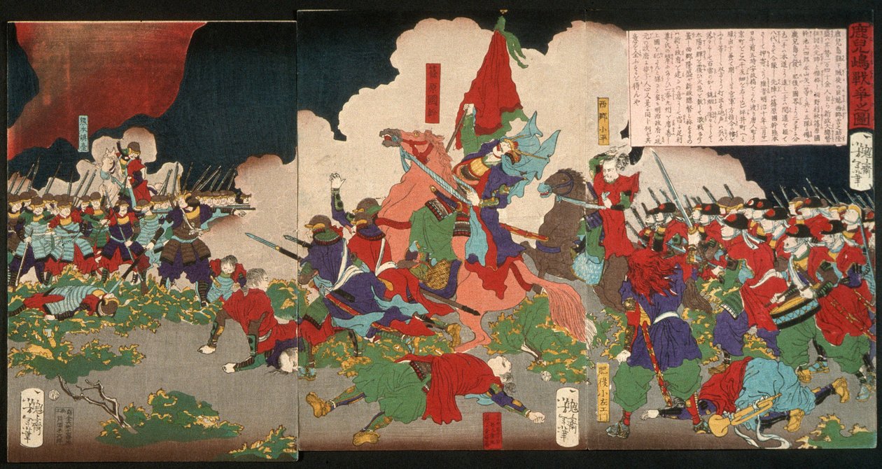 La battaglia di Kagoshima da Tsukioka Yoshitoshi