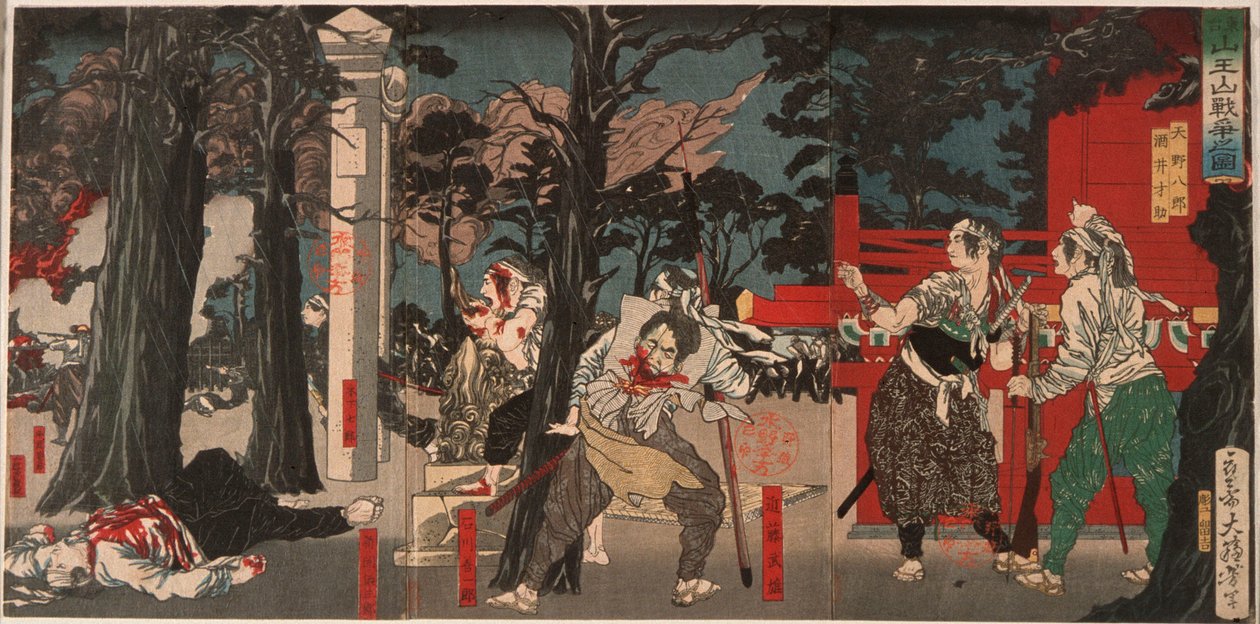 La battaglia del santuario di Sannō presso il tempio di Tōeizan da Tsukioka Yoshitoshi