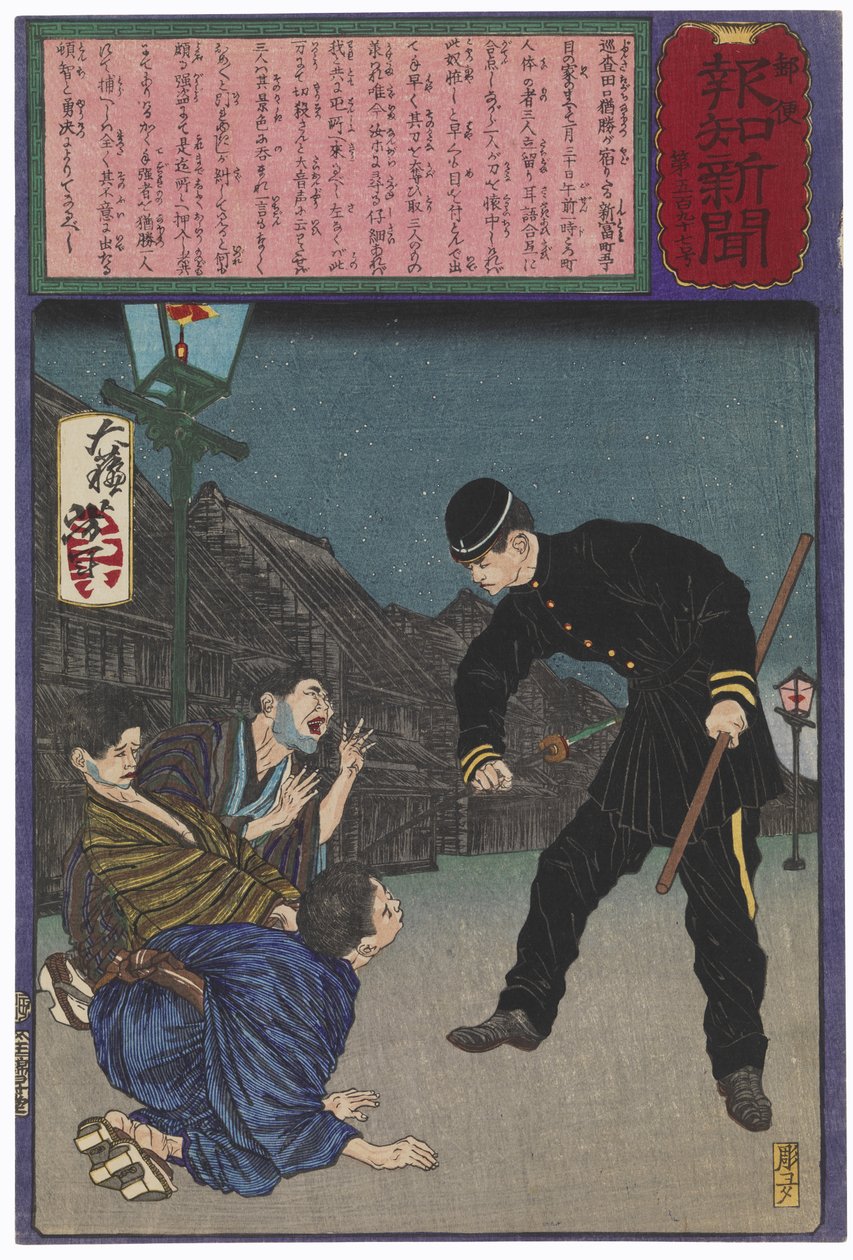 Il coraggioso poliziotto Taguchi Naokatsu arresta da solo tre ladri da Tsukioka Yoshitoshi