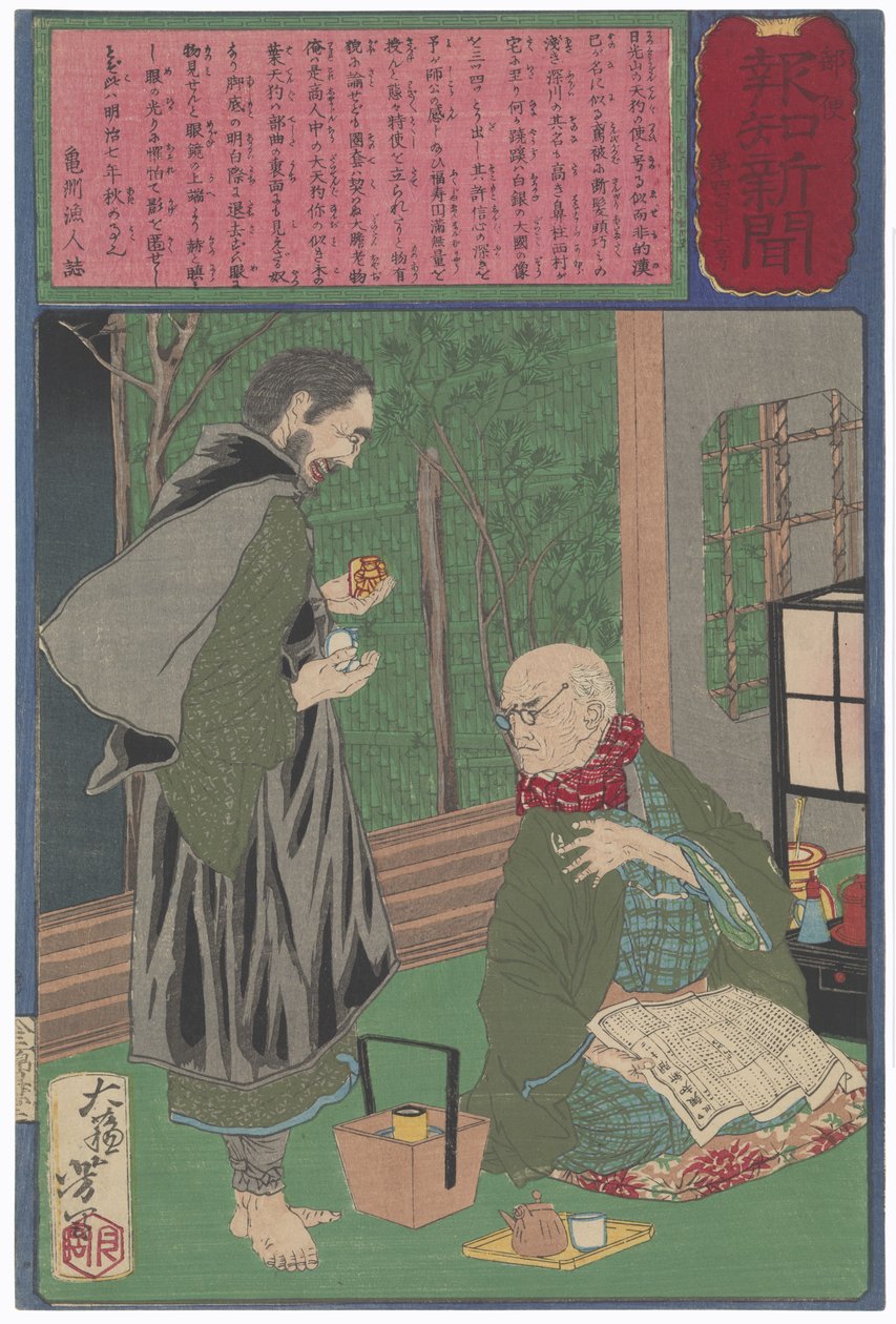 Il celebre mercante Nishimura smaschera un falsario d