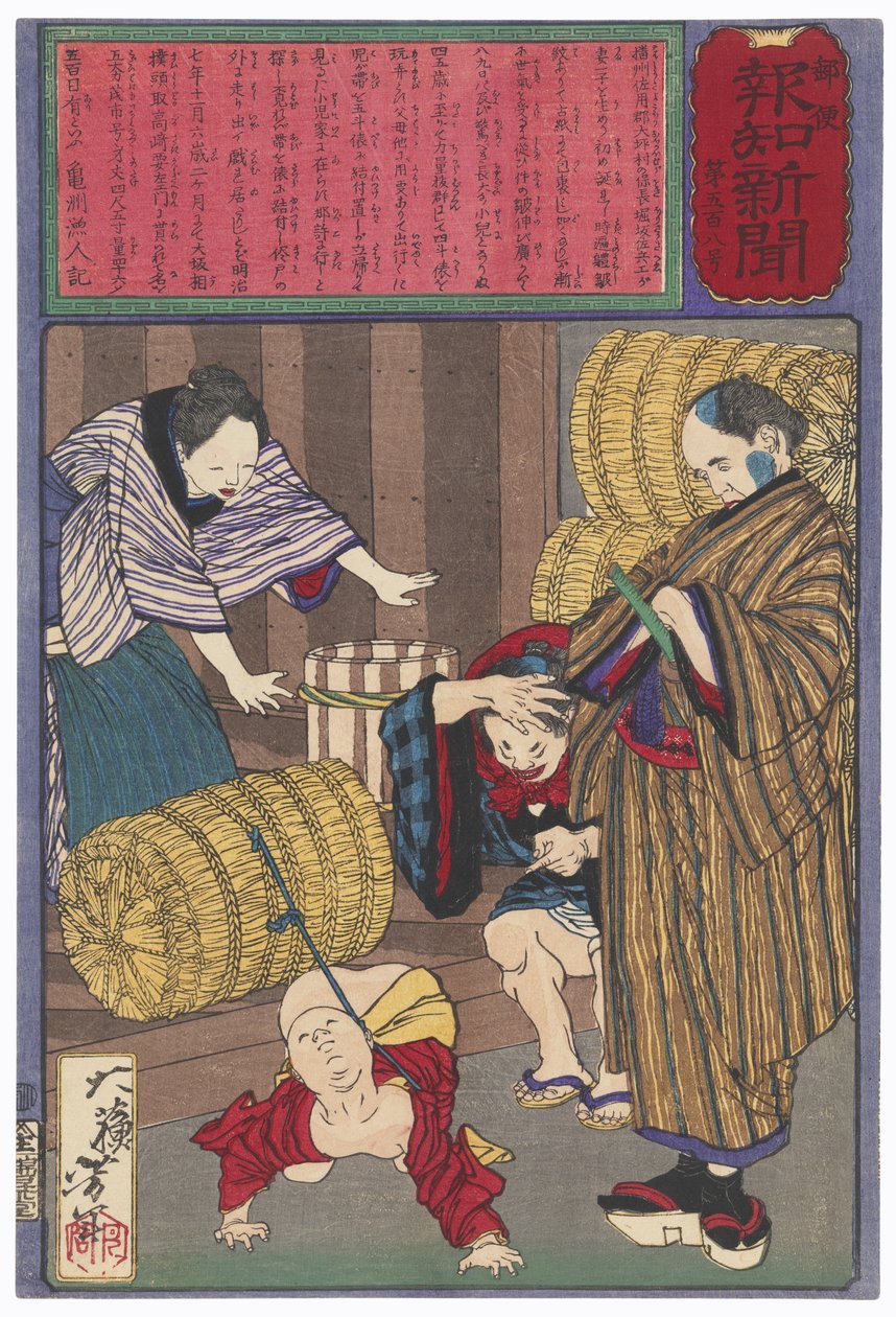 Il figlio di Horisaka Sahei legato a una balla di riso da Tsukioka Yoshitoshi