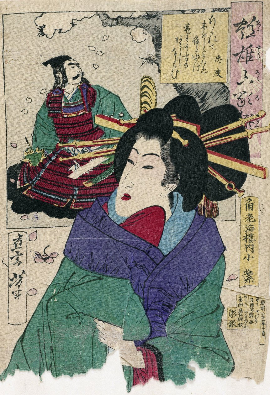 La cortigiana Komurasaki della casa Kadoebiro da Tsukioka Yoshitoshi