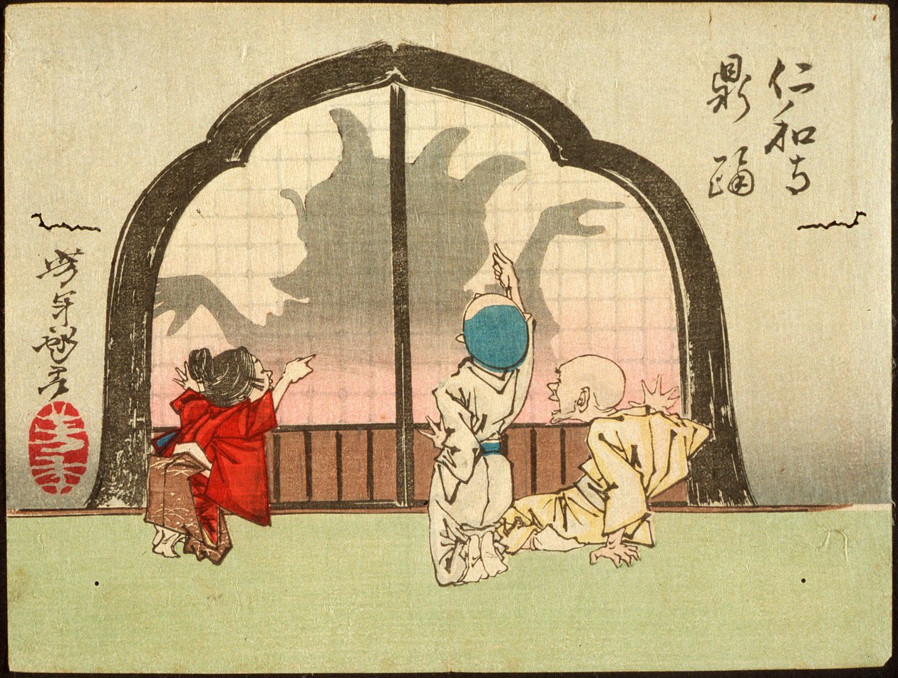 Il vaso danzante al tempio Ninnaji da Tsukioka Yoshitoshi