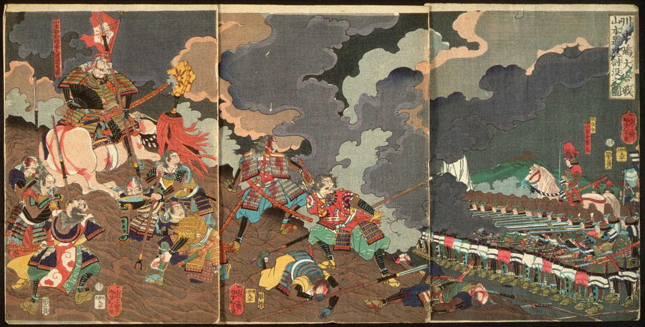 La morte di Yamamoto Dōki nella grande battaglia di Kawanakajima da Tsukioka Yoshitoshi