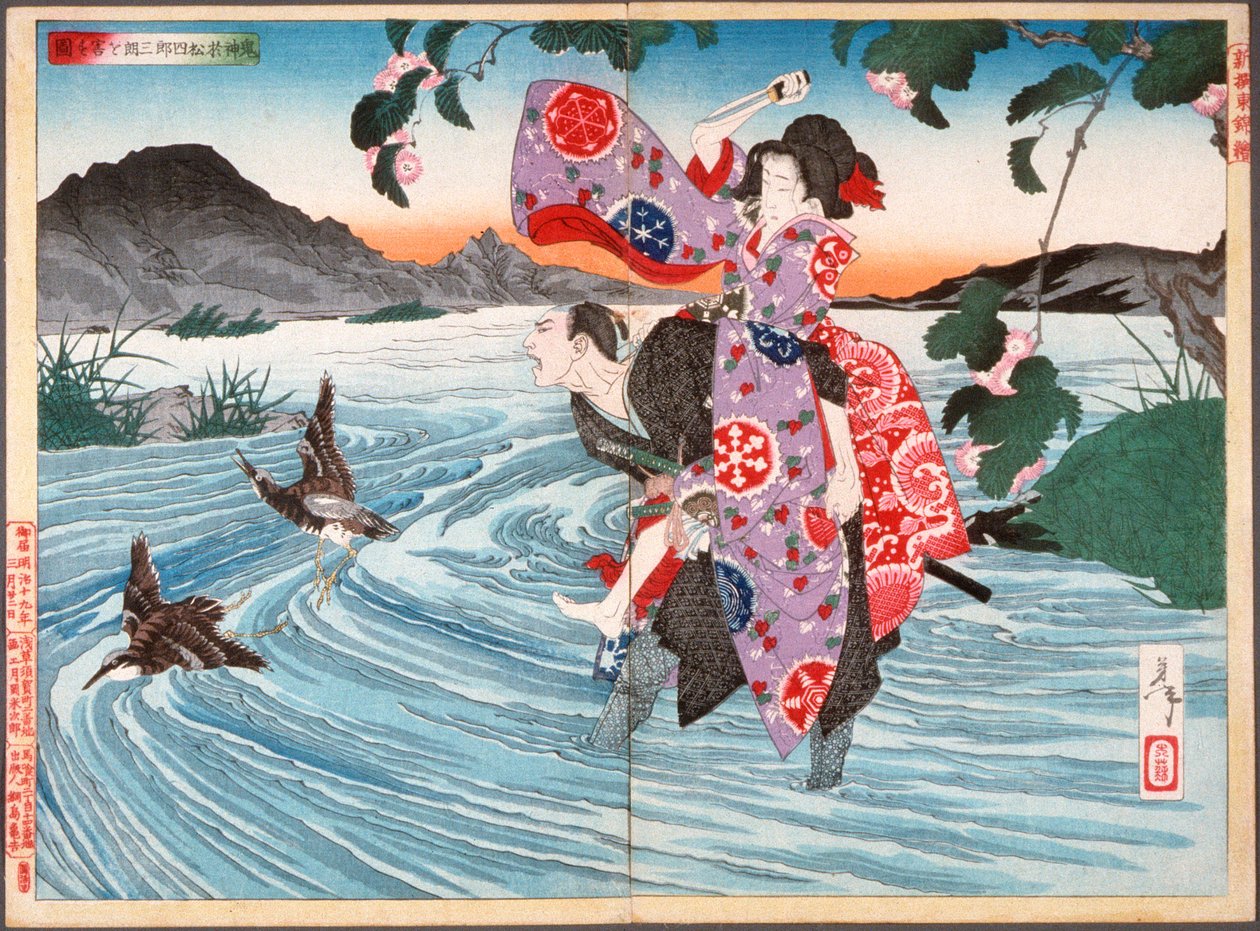 Il demone Omatsu uccide Shirōsaburō nel guado da Tsukioka Yoshitoshi