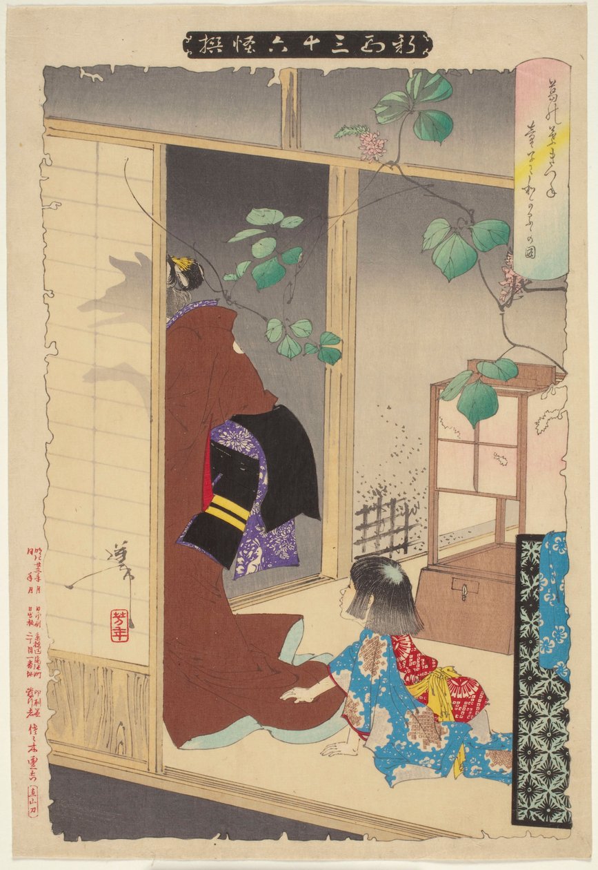 Die Fuchs-Frau Kuzunoha verlässt ihr Kind, aus der Serie Neue Formen von sechsunddreißig Geistern da Tsukioka Yoshitoshi