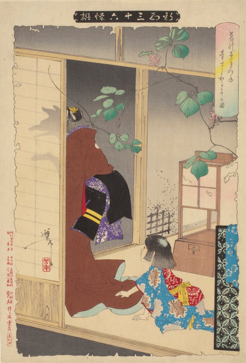 La donna-volpe Kuzunoha che lascia il suo bambino da Tsukioka Yoshitoshi