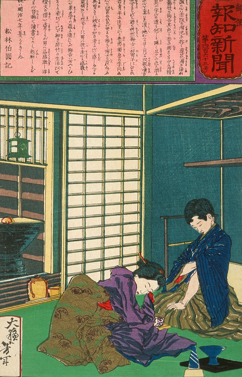 La geisha Umekichi implora Nakajima Seibi di separarsi da lei e di tornare ai suoi studi da Tsukioka Yoshitoshi