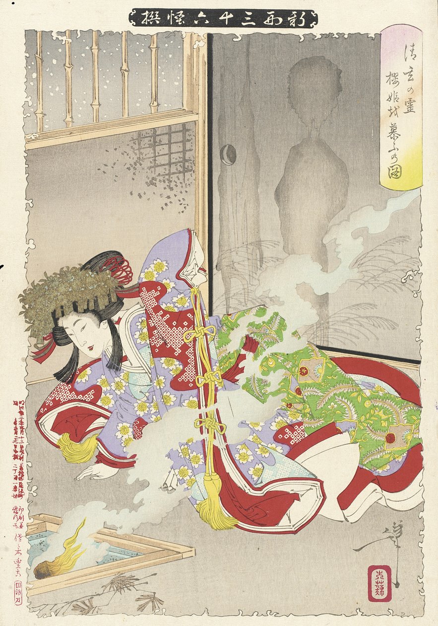 Il fantasma di Seigen perseguita Sakurahime da Tsukioka Yoshitoshi