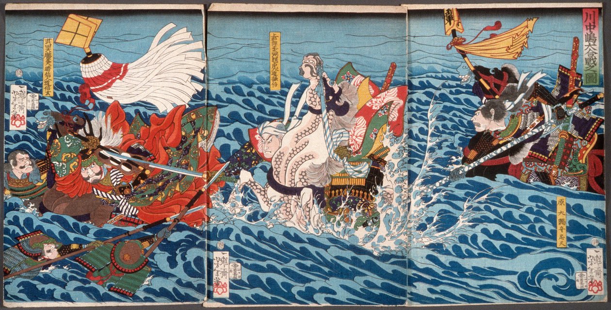 La grande battaglia di Kawanakajima da Tsukioka Yoshitoshi