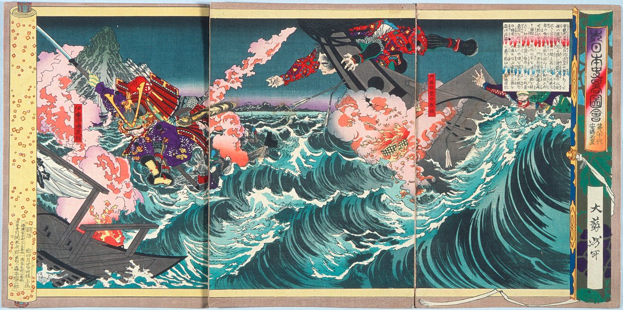 La battaglia navale di Dannoura durante il regno di Antoku, ottantesimo imperatore da Tsukioka Yoshitoshi