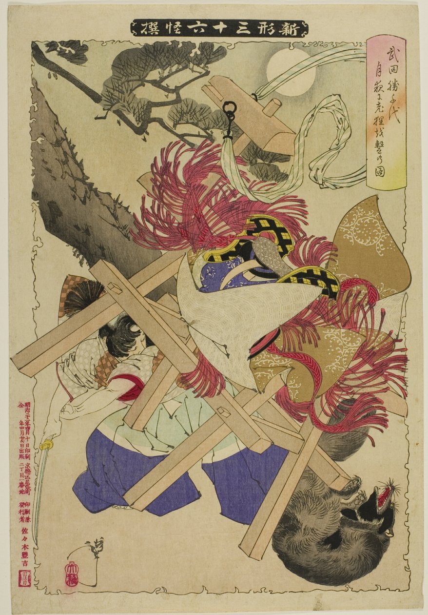 Il vecchio tasso della serie "Nuove forme di trentasei fantasmi". da Tsukioka Yoshitoshi