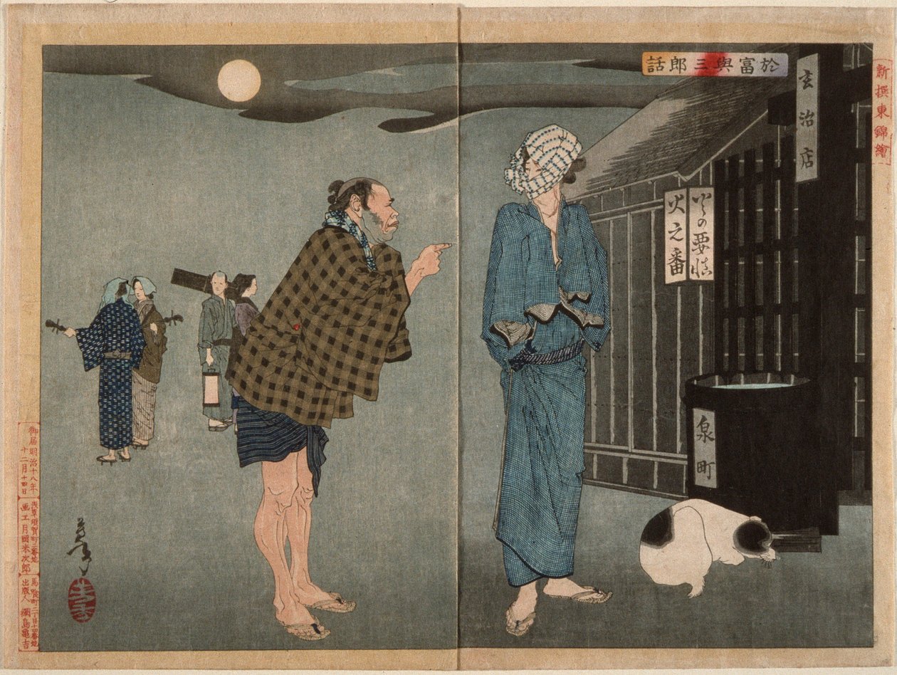 La storia di Otomi e Yosaburō da Tsukioka Yoshitoshi