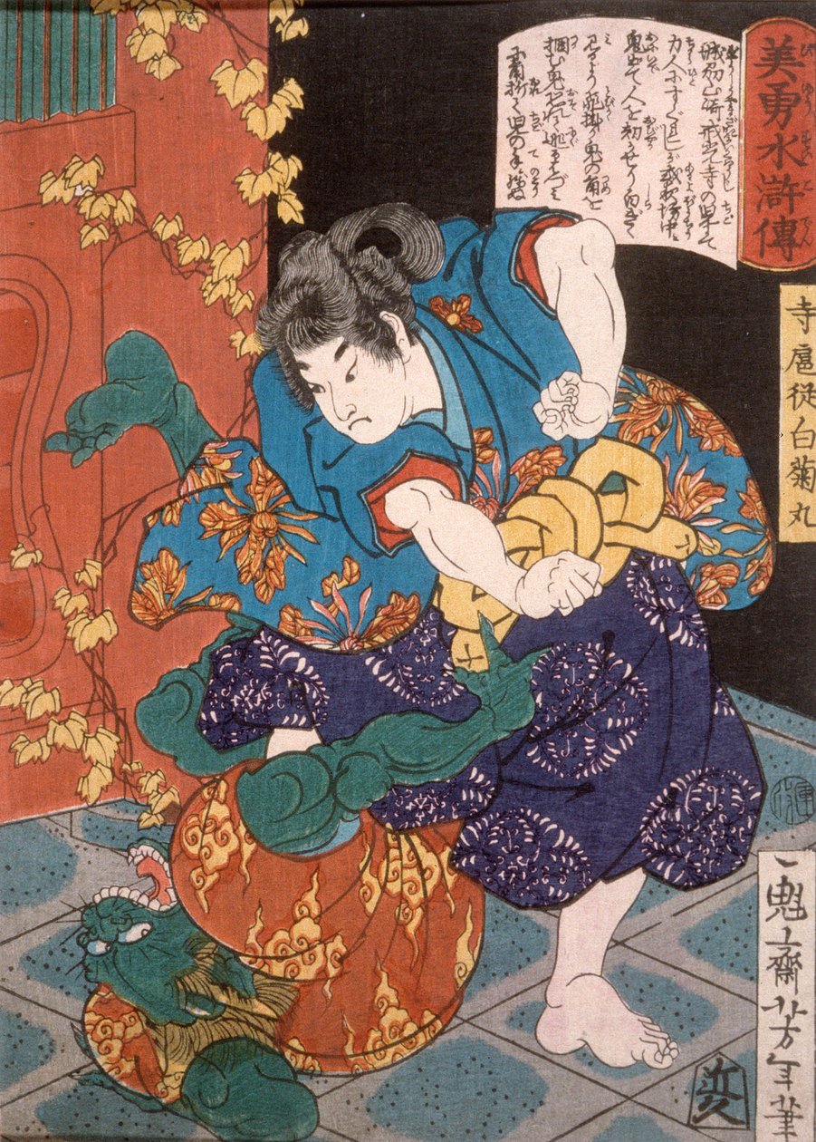 Il paggio del tempio Shiragikumaru lotta con un demone verde da Tsukioka Yoshitoshi