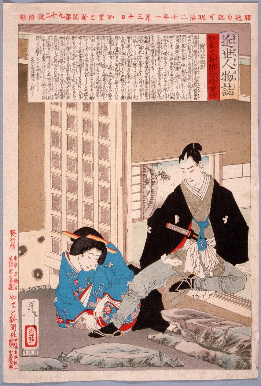 La principessa Tokugawa Yōhime da Tsukioka Yoshitoshi