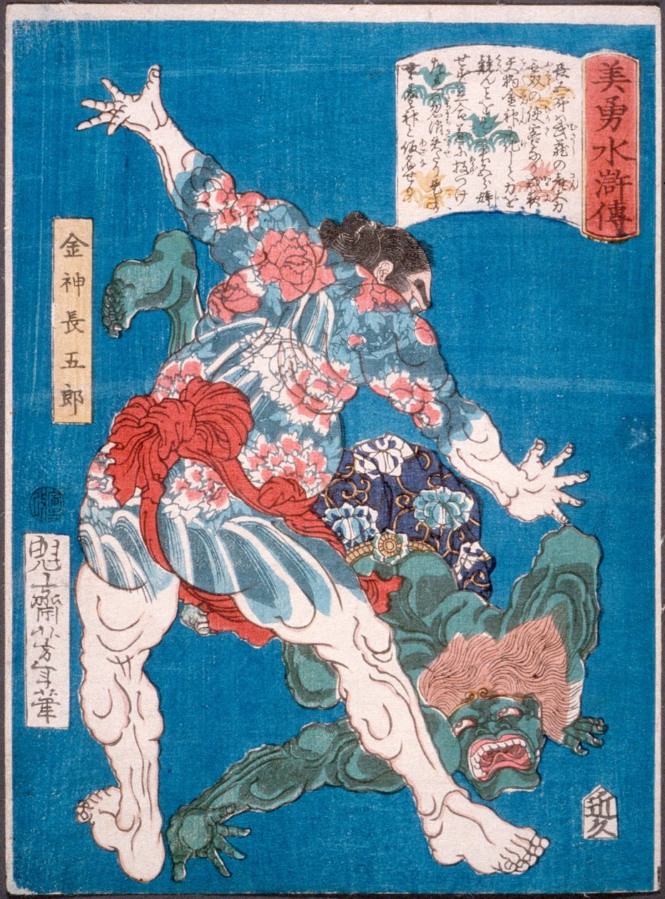 Il lottatore Konjin Chōgorō mentre scaglia un diavolo da Tsukioka Yoshitoshi
