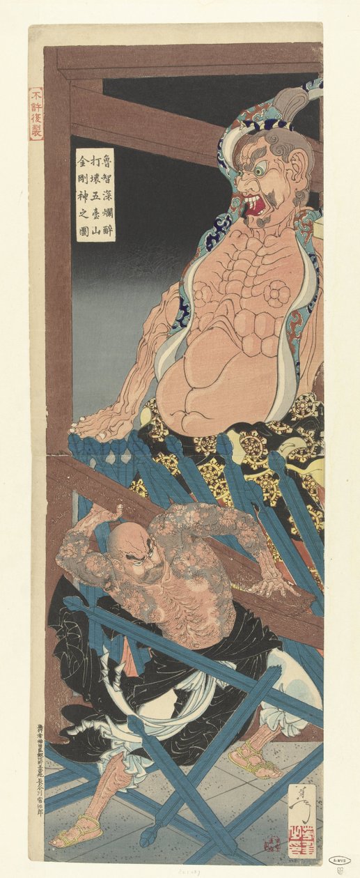 Il ubriaco Lu Chi Shen distrugge la figura del guardiano del tempio Godaizan da Tsukioka Yoshitoshi