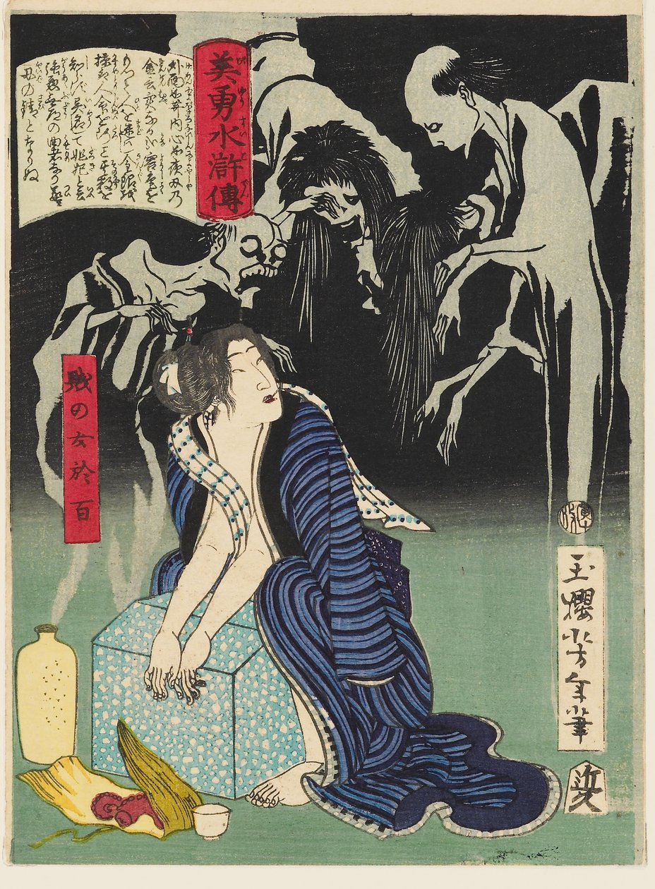 La donna Shizunome Ohyaku da Tsukioka Yoshitoshi