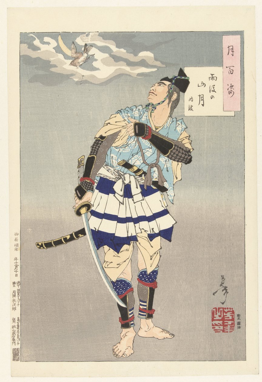 Tokimune e la luna sopra le montagne dopo la pioggia da Tsukioka Yoshitoshi