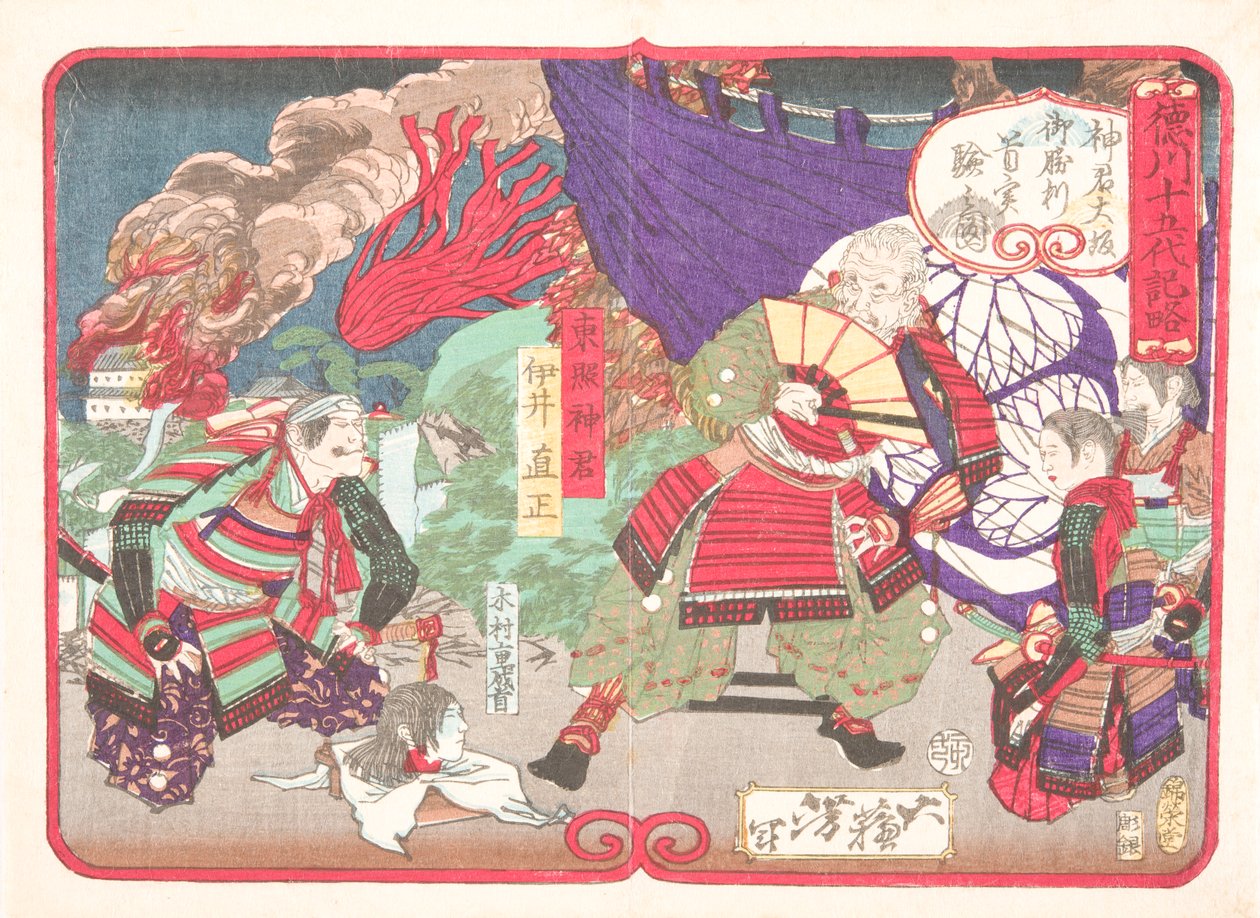 Tokugawa Ieyasu esamina la testa di Kimura Shigenari nella battaglia del Castello di Osaka da Tsukioka Yoshitoshi