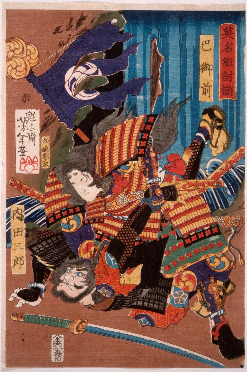 Tomoe Gozen, Ehefrau von Kiso Yoshinaka, besiegt Uchida Saburō da Tsukioka Yoshitoshi