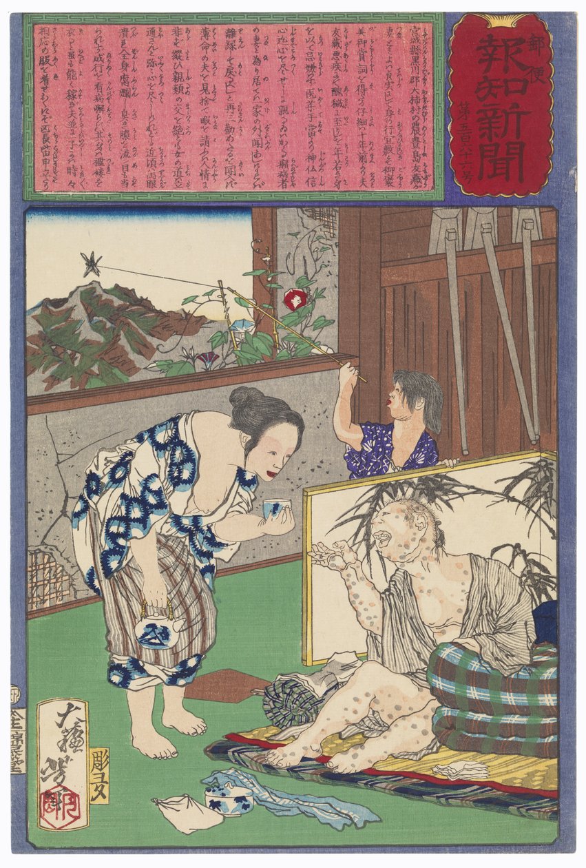 Toshima Tomiyo che rimase con il marito lebbroso, Tomozō da Tsukioka Yoshitoshi