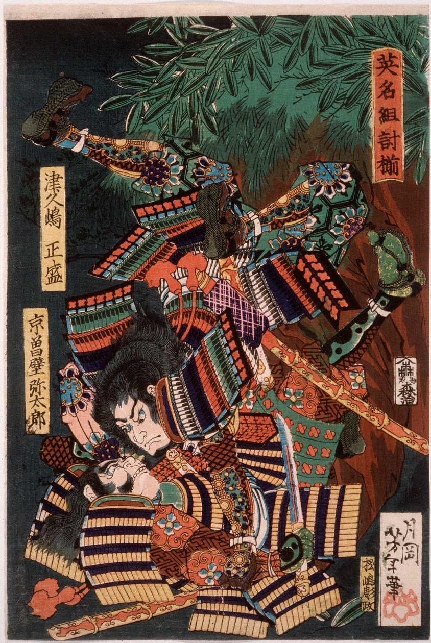 Tsukushima Masamori kämpft gegen Kyōsokabe Yatarō da Tsukioka Yoshitoshi