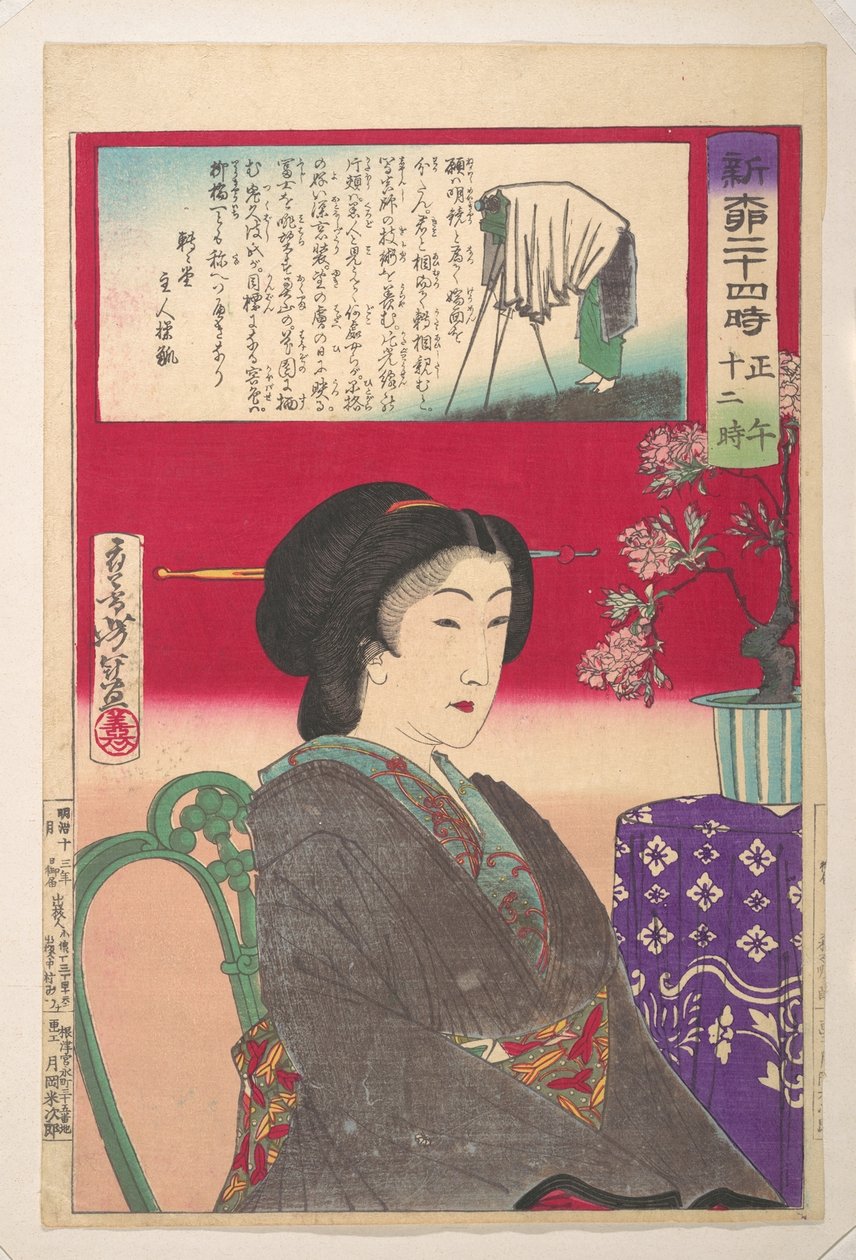 Ventiquattro ore a Shinbashi/Yanagibashi: mezzogiorno (Shinyanagi nijūyo-ji, gozen jūni-ji) da Tsukioka Yoshitoshi