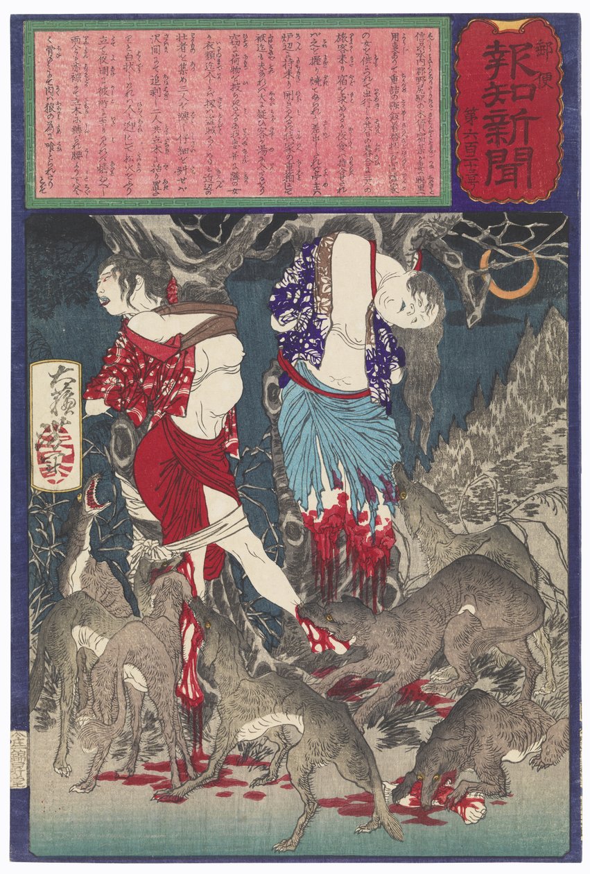 Zwei Frauen von Nojiri, die ausgeraubt, an Bäume gebunden und von Wölfen gefressen wurden da Tsukioka Yoshitoshi