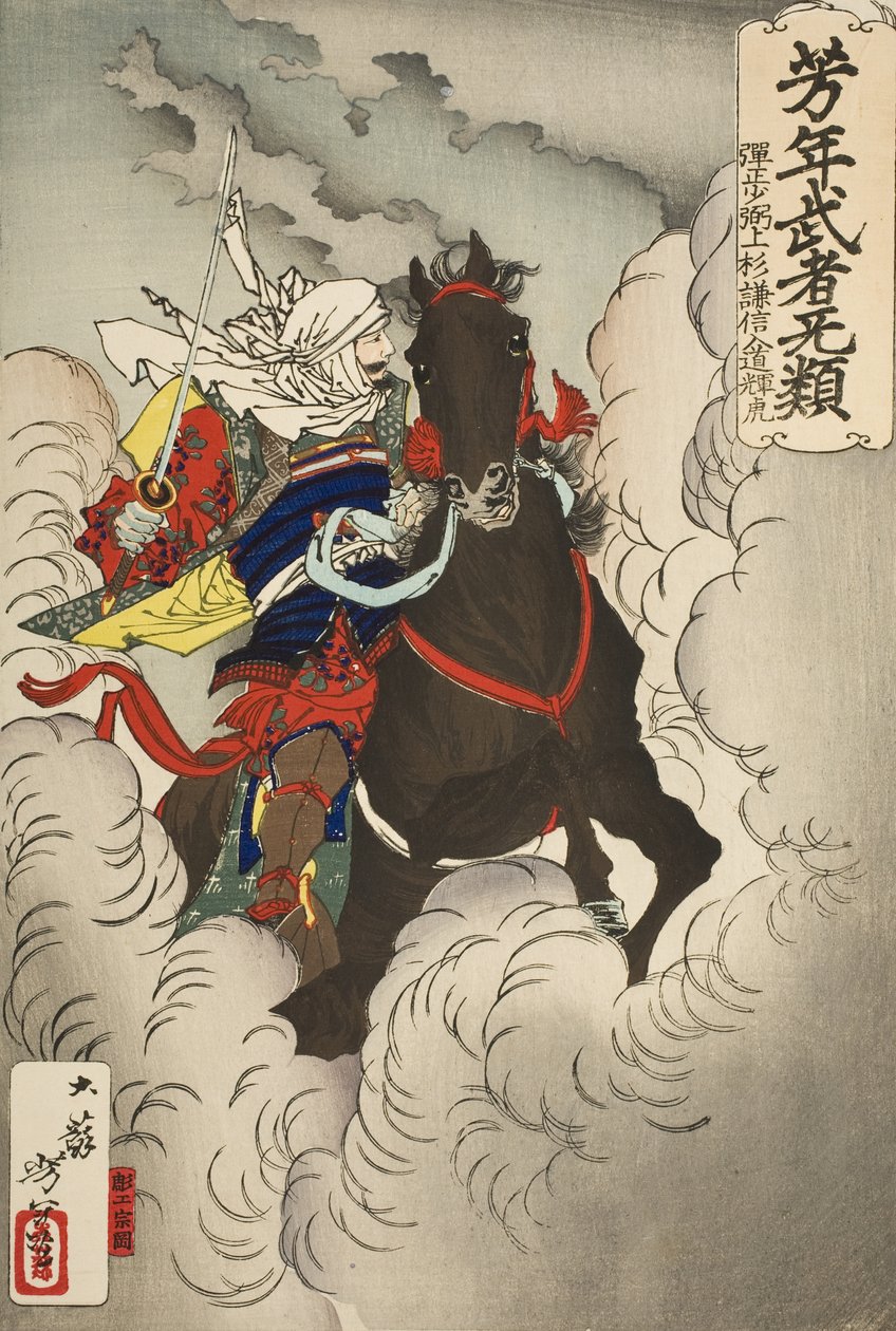 Uesugi Kenshin Nyūdō Terutora: A cavallo verso la battaglia da Tsukioka Yoshitoshi