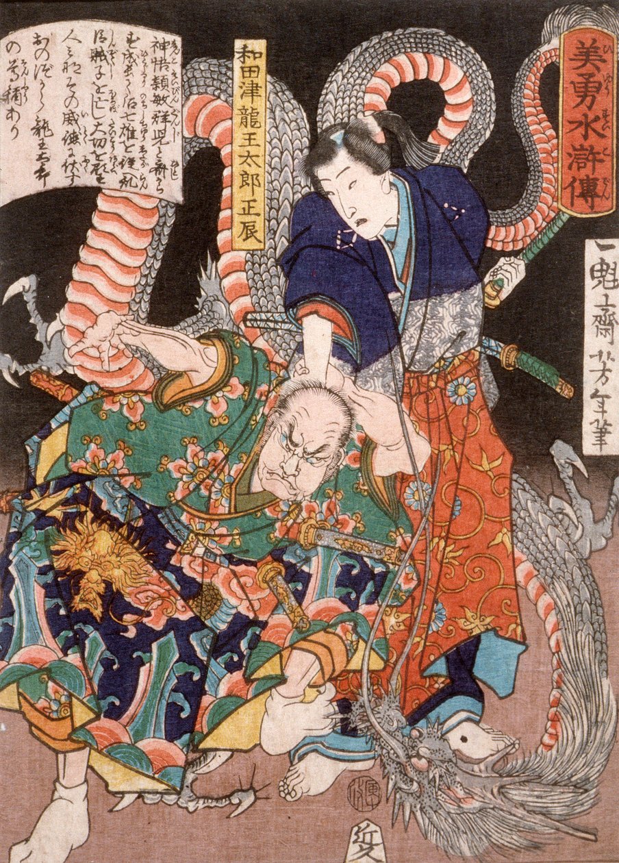 Wadatsu Ryūō Tarō Masatatsu con drago e aggressore da Tsukioka Yoshitoshi