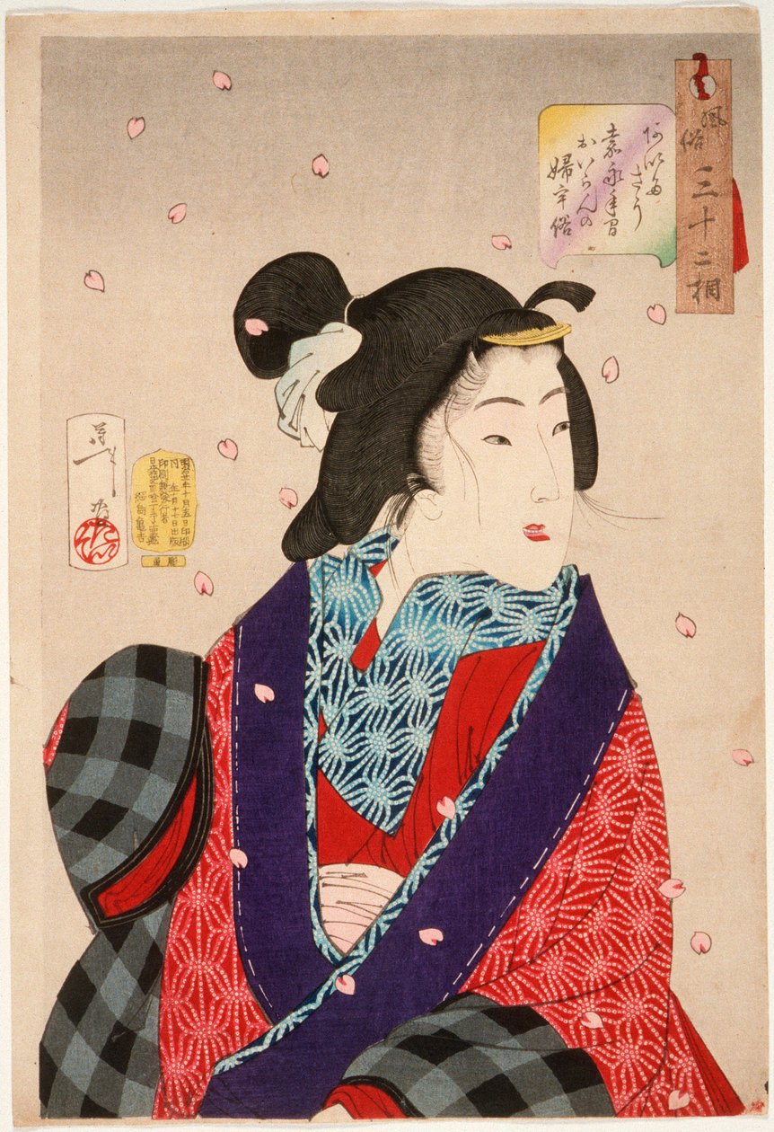 Desiderio di incontrare qualcuno: una cortigiana del periodo Kaei (1848-1853) da Tsukioka Yoshitoshi