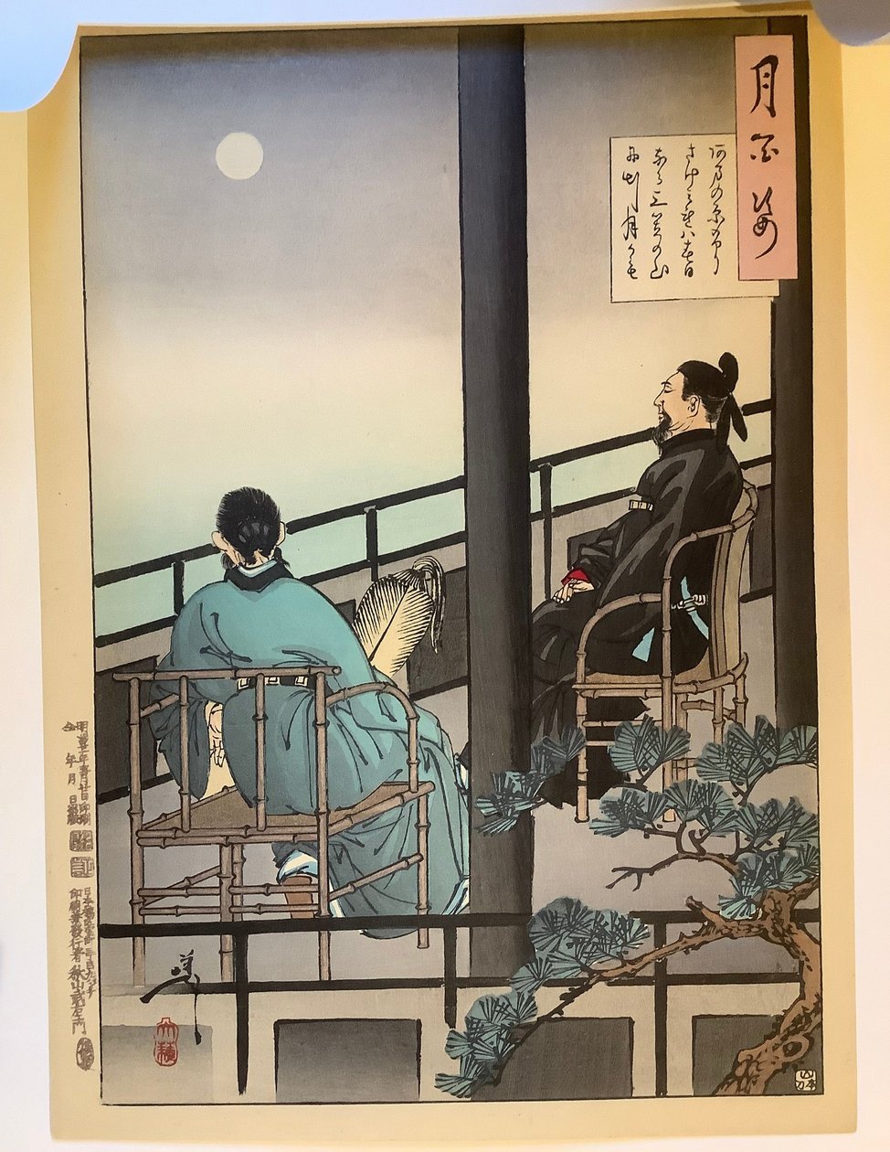Osservando la luna, dalla serie Cento aspetti della luna da Tsukioka Yoshitoshi