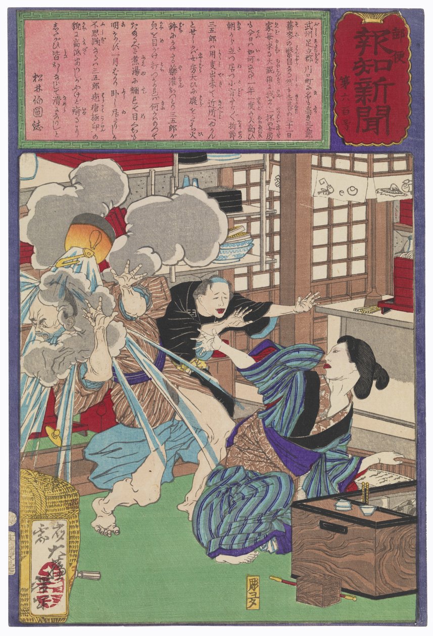 La moglie di Sangorō ustiona il volto del marito con acqua bollente da Tsukioka Yoshitoshi