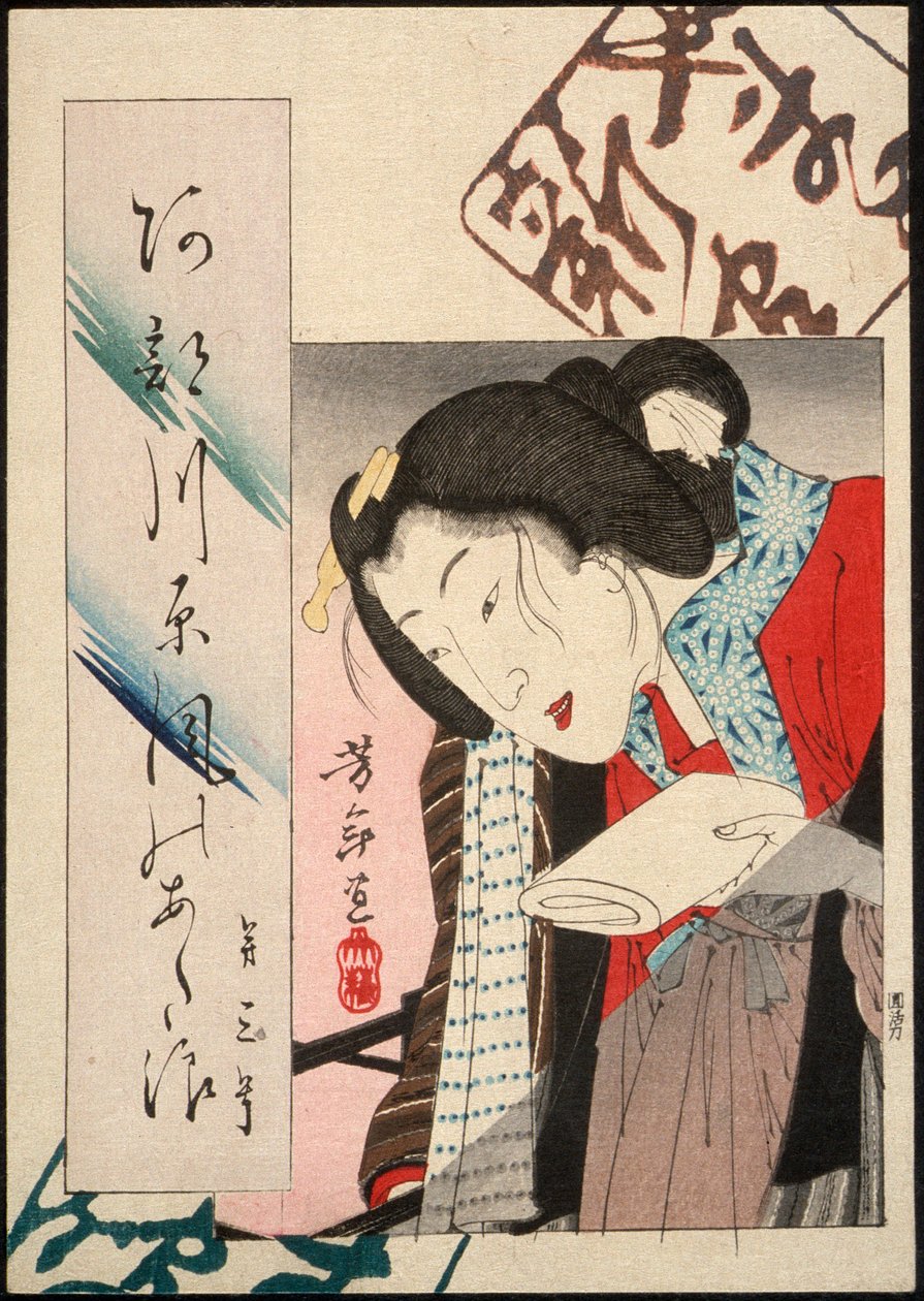 Donna che spegne una luce; calligrafia: Abekawa Atsukaze no adanami da Tsukioka Yoshitoshi