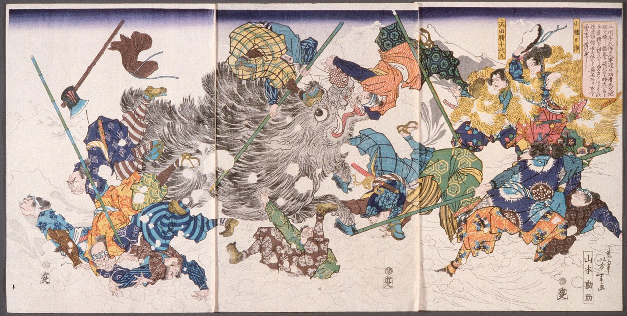 Yamamoto Kansuke uccide il cinghiale da Tsukioka Yoshitoshi