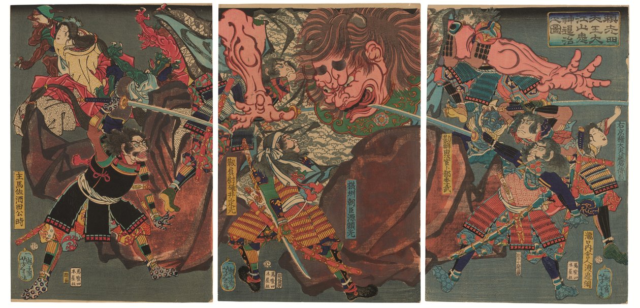 Yorimitsu shiten-o Oeyama kishin taiji nozu (Yorimitsu e i suoi quattro compagni conquistano il demone di Oe Mountai) da Tsukioka Yoshitoshi