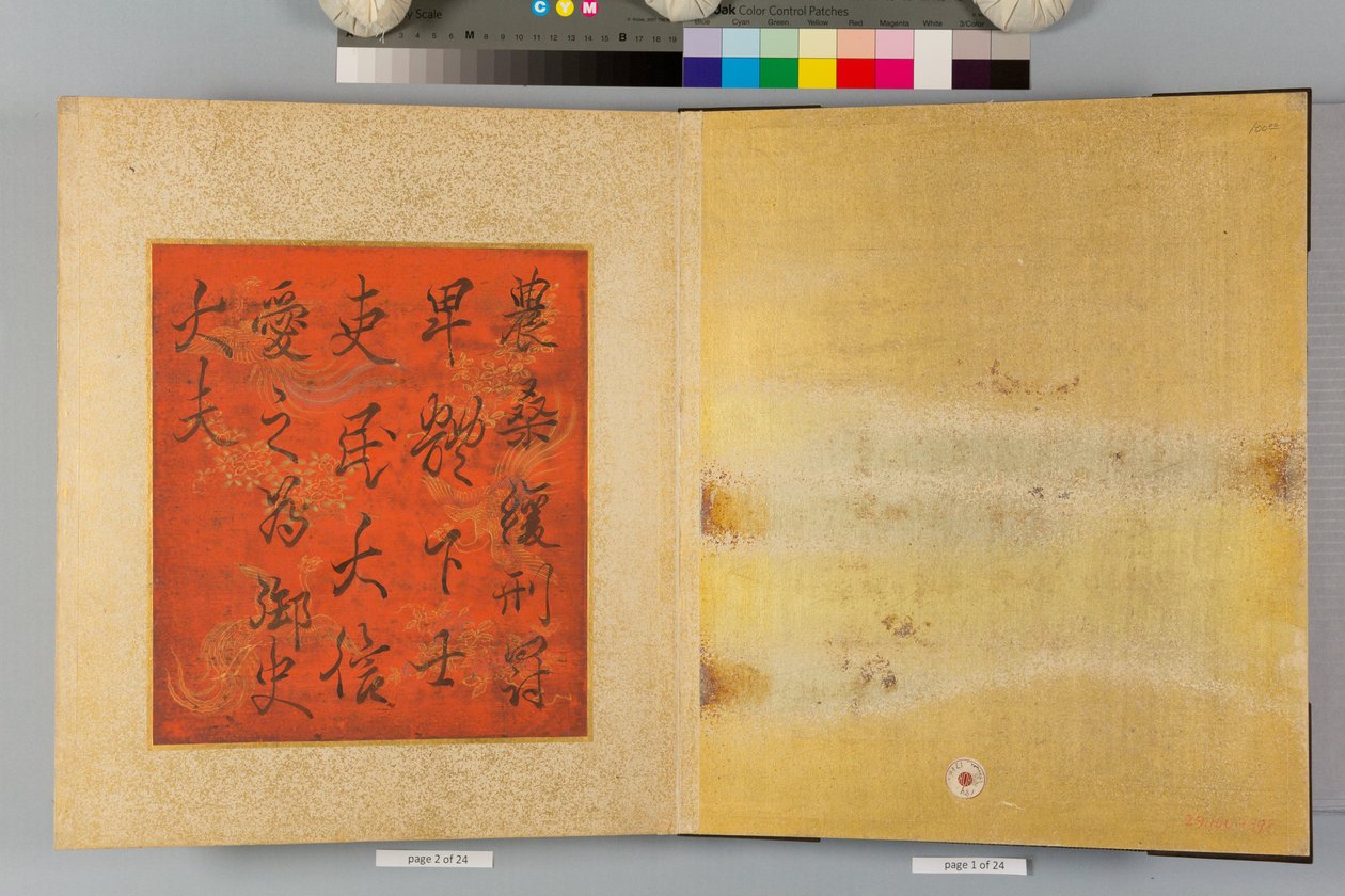 Album di falchi e calligrafia da Tsunenobu Kano