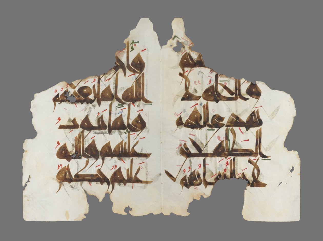 Pagine del Mushaf al-Hadinah da Tunisia Unknown