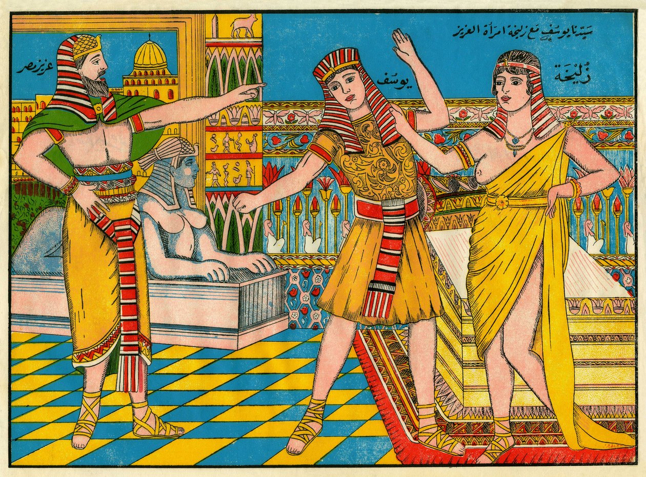 Sura Yusuf (Giuseppe), il profeta Giuseppe da Tunisian School