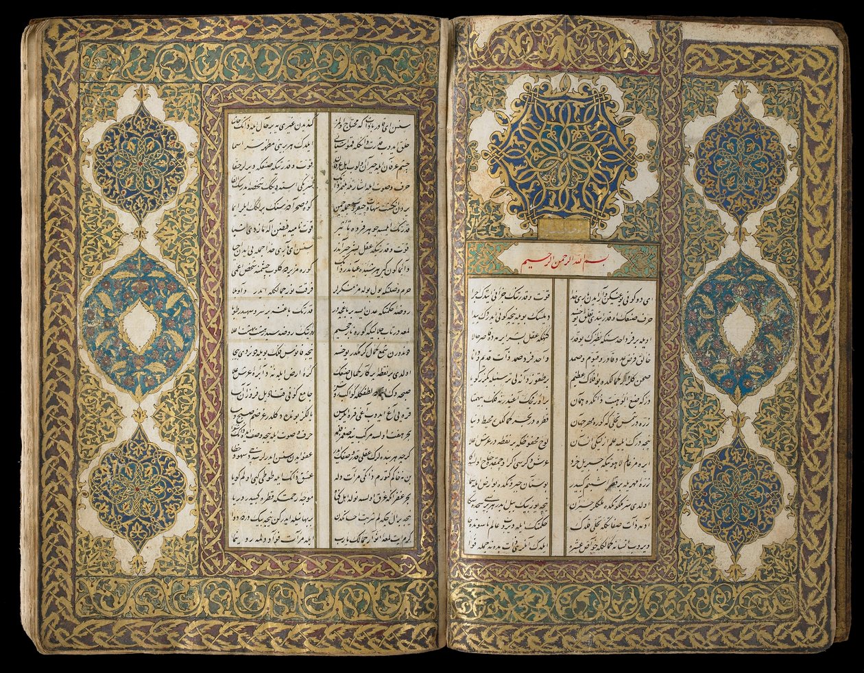 Libro di poesie, Periodo Ottomano, 1722-23 da Turkish School