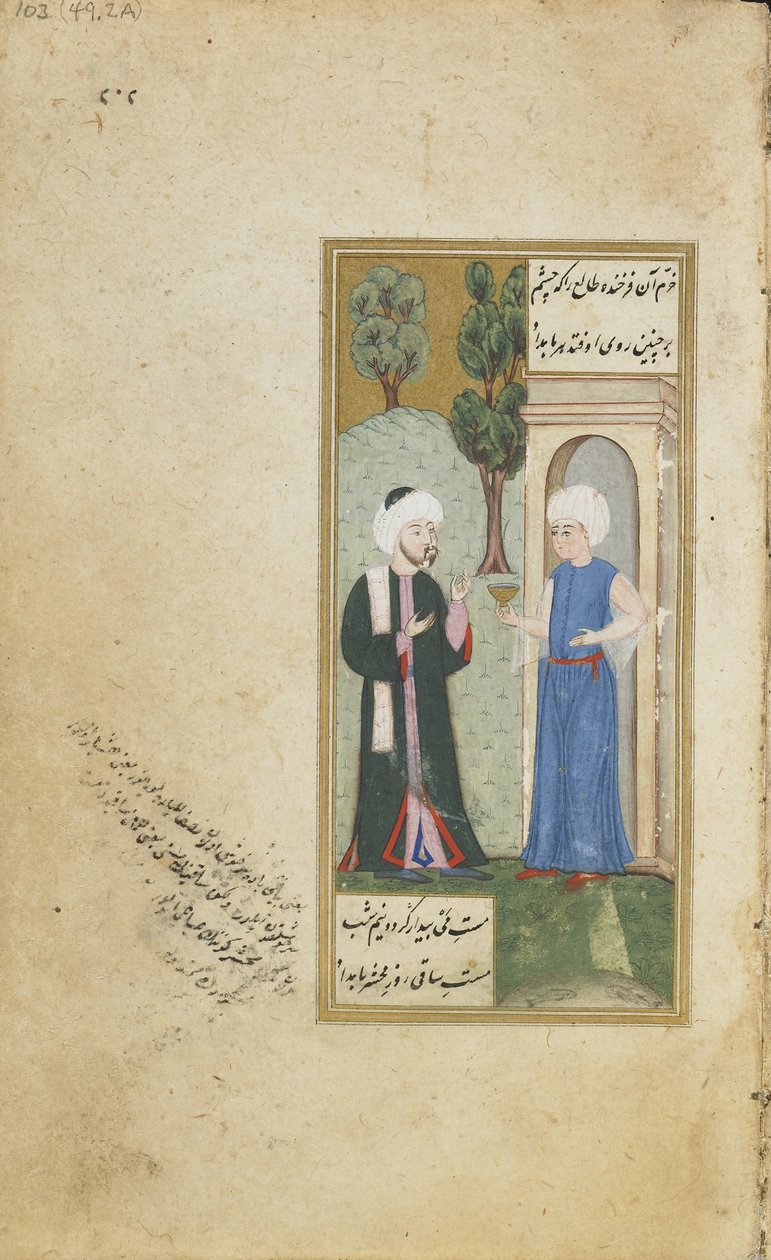 Foglio da Gulistan (Giardino delle Rose) di Sadi; Giovane che offre una bevanda da Turkish School