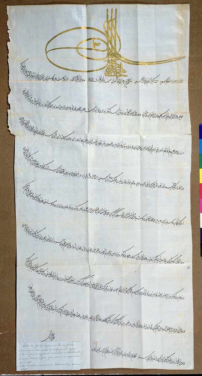 Lettera del Sultano Mehmet IV (1642-93) al Re Luigi XIV (1638-1715) richiedendo una spiegazione del richiamo del suo ambasciatore da Costantinopoli, 1669 da Turkish School