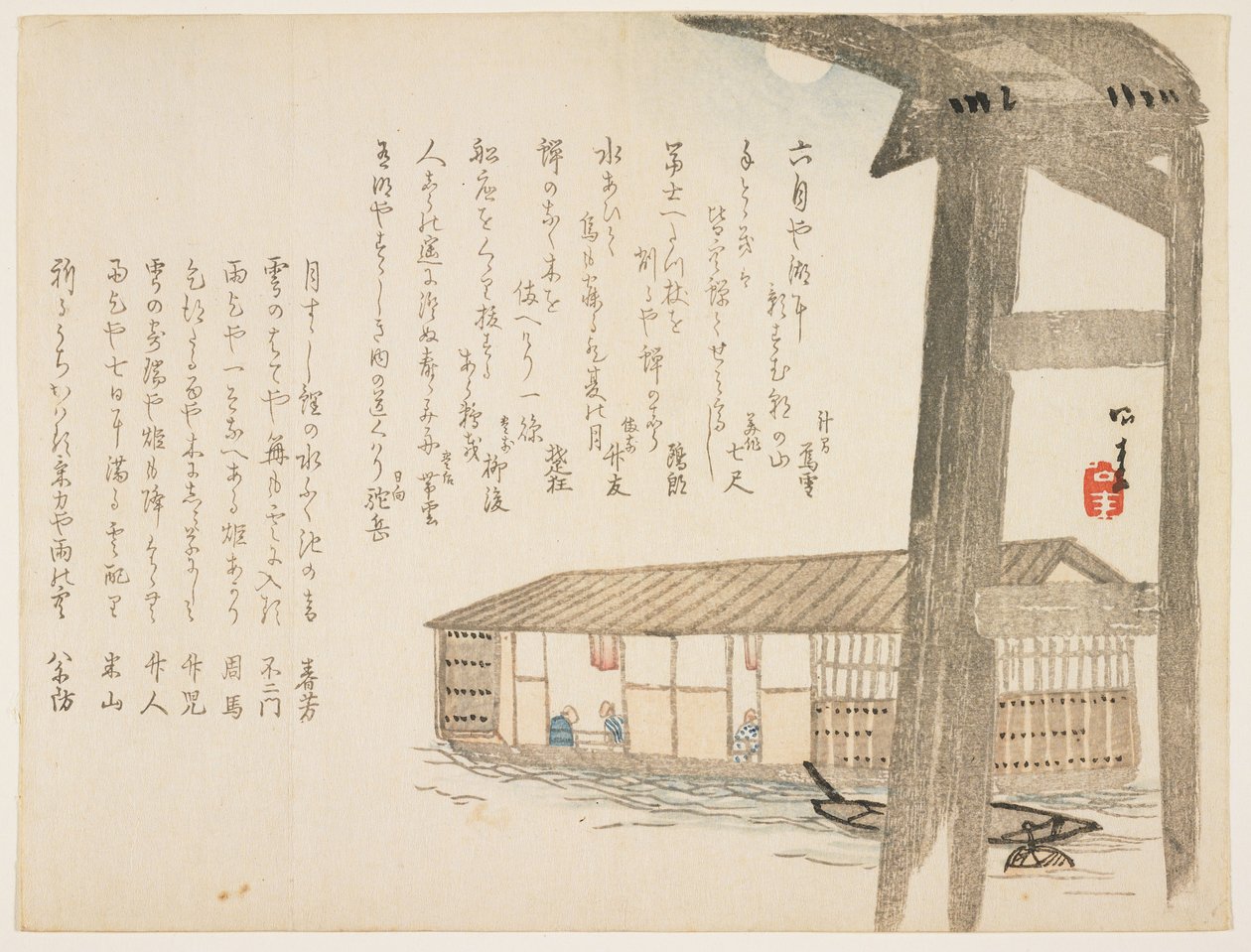 Casa galleggiante e luna, c.1854-59 da Ueda Kkei