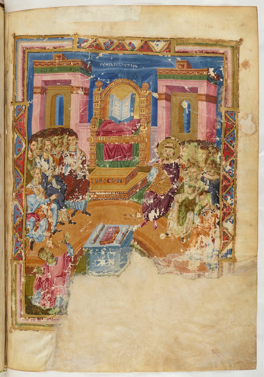 Omelie di Gregorio il Teologo da Unbekannt Unbekannt