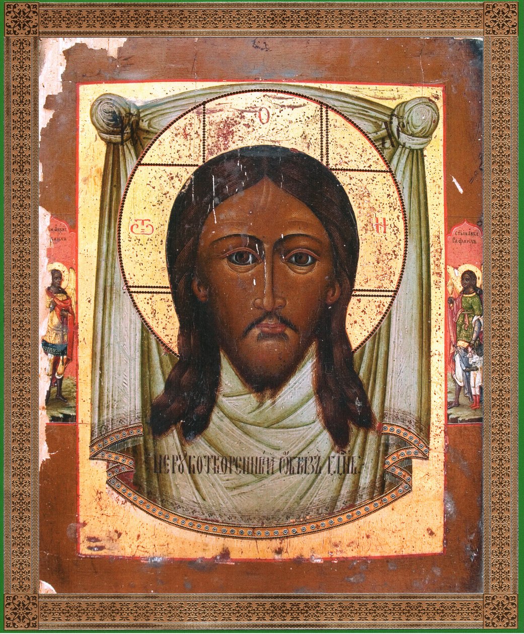 Gesù Cristo da Unbekannt Unbekannt